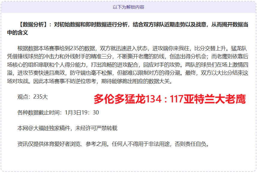 宝威体育,资讯,宝威体育官网,宝威体育官网,宝威体育直播,体育赛事直播,足球直播