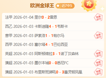 宝威体育,产品,宝威体育官网,宝威体育官网,宝威体育直播,体育赛事直播,足球直播