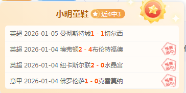 宝威体育,资讯,宝威体育官网,宝威体育官网,宝威体育直播,体育赛事直播,足球直播