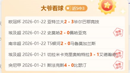 宝威体育,产品,宝威体育官网,宝威体育官网,宝威体育直播,体育赛事直播,足球直播