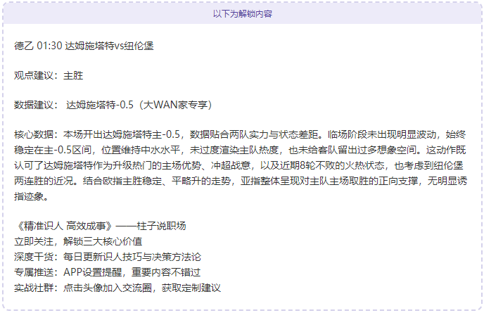 苏州站区域,大赛圆满收,战队夺冠独,宝威体育官网,宝威体育直播,体育赛事直播,足球直播