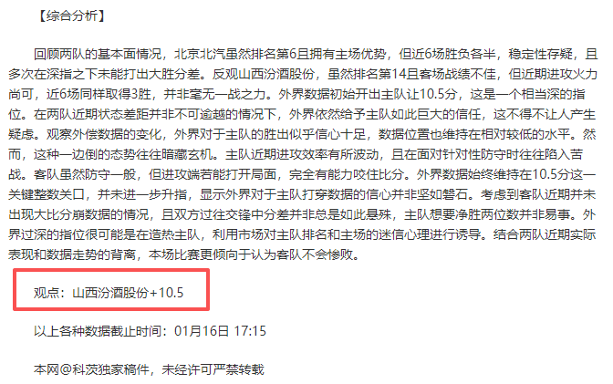 宝威体育,产品,宝威体育官网,宝威体育官网,宝威体育直播,体育赛事直播,足球直播