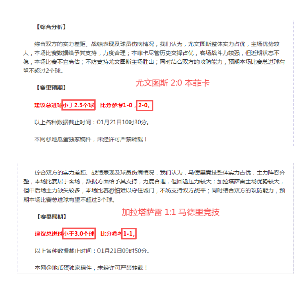 上海海港,轮迎战梅州,客家,宝威体育官网,宝威体育直播,体育赛事直播,足球直播