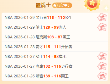 巴塞罗那寻,求奥斯梅恩,接替莱万,宝威体育官网,宝威体育直播,体育赛事直播,足球直播