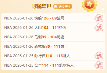 老鹰半场优,字母哥与库,兹马高效,宝威体育官网,宝威体育直播,体育赛事直播,足球直播