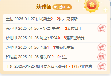 NBA,昔日球星英,格拉姆与米,宝威体育官网,宝威体育直播,体育赛事直播,足球直播