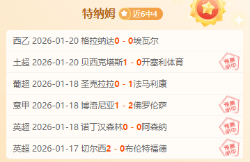 科克球场大,挑战,挑战极限,宝威体育官网,宝威体育直播,体育赛事直播,足球直播