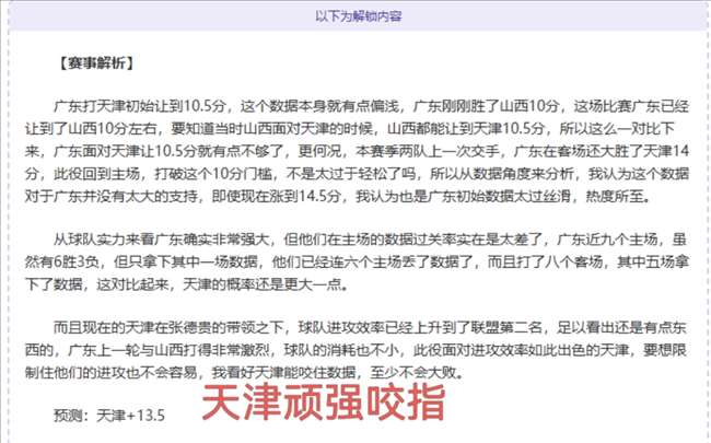 吴艳妮闪耀,南京赛场,展望,宝威体育官网,宝威体育直播,体育赛事直播,足球直播