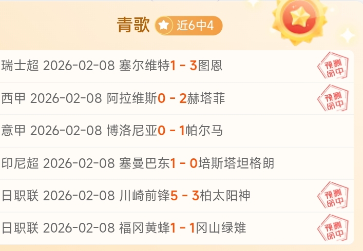 热那亚见证,劳塔罗意甲,崛起,宝威体育官网,宝威体育直播,体育赛事直播,足球直播