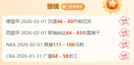 山东泰山,广州城中超,费莱尼回归,宝威体育官网,宝威体育直播,体育赛事直播,足球直播