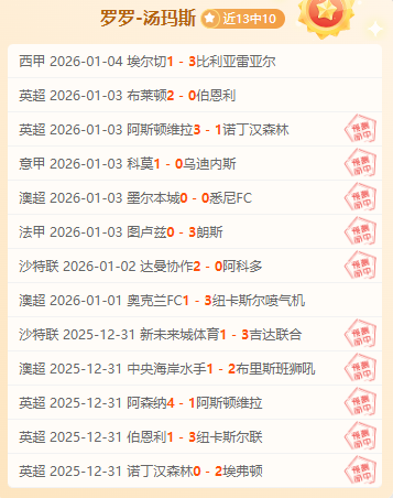 大乐透期号,专家推荐,猛龙对奇才,宝威体育官网,宝威体育直播,体育赛事直播,足球直播