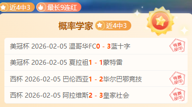 挑战极限,火箭队激战,日连轴转,宝威体育官网,宝威体育直播,体育赛事直播,足球直播