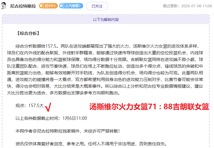 CBA,日常规赛,辽吉争霸赛,宝威体育官网,宝威体育直播,体育赛事直播,足球直播