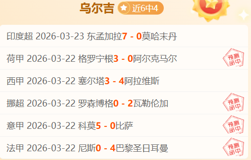 卡尔斯鲁厄,对菲尔特,交锋历史优,宝威体育官网,宝威体育直播,体育赛事直播,足球直播