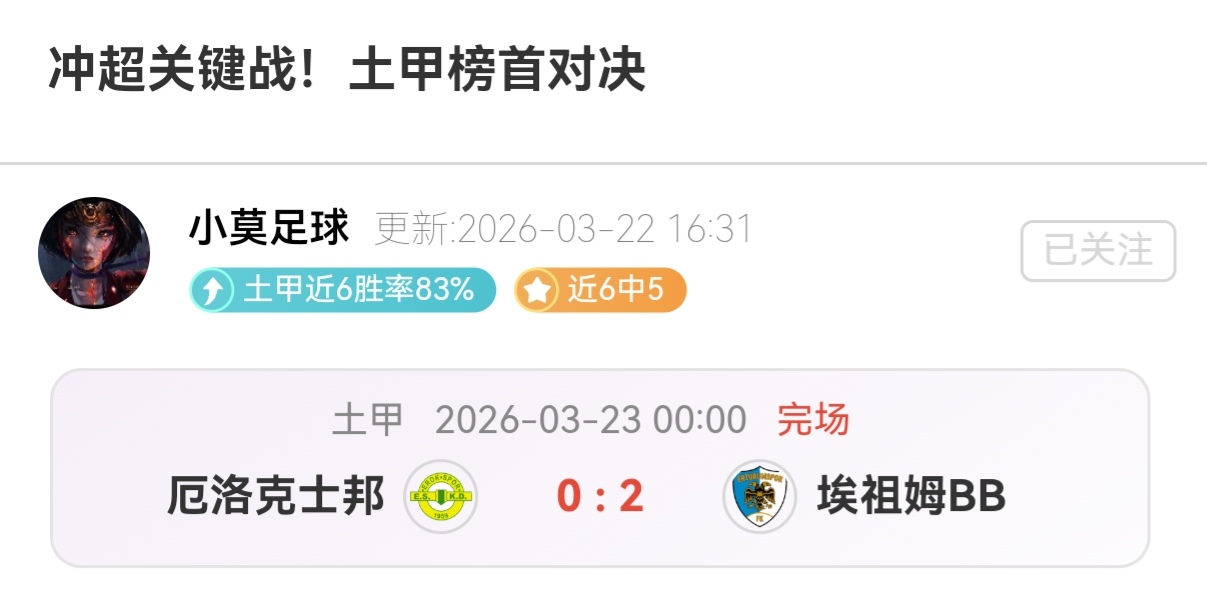 利物浦客场,对决巴黎首,维尔茨,宝威体育官网,宝威体育直播,体育赛事直播,足球直播