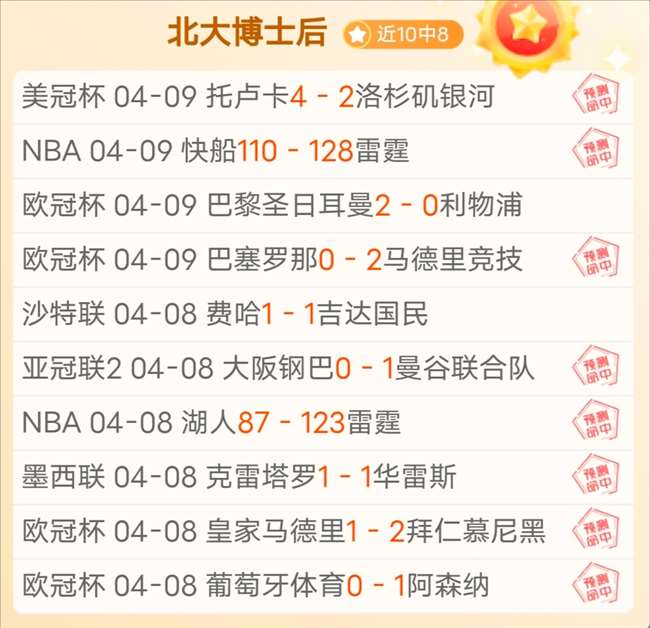 人民日报,点赞,民企与企业,宝威体育官网,宝威体育直播,体育赛事直播,足球直播