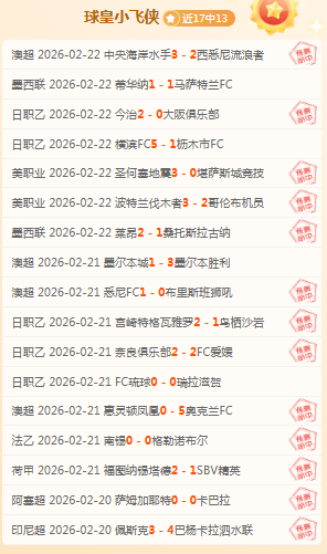 大乐透期号,专家推荐,凯恩,宝威体育官网,宝威体育直播,体育赛事直播,足球直播