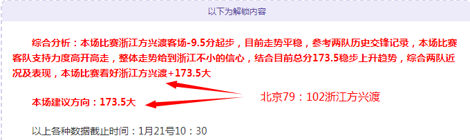 周一,常规赛,雄鹿对阵快,宝威体育官网,宝威体育直播,体育赛事直播,足球直播