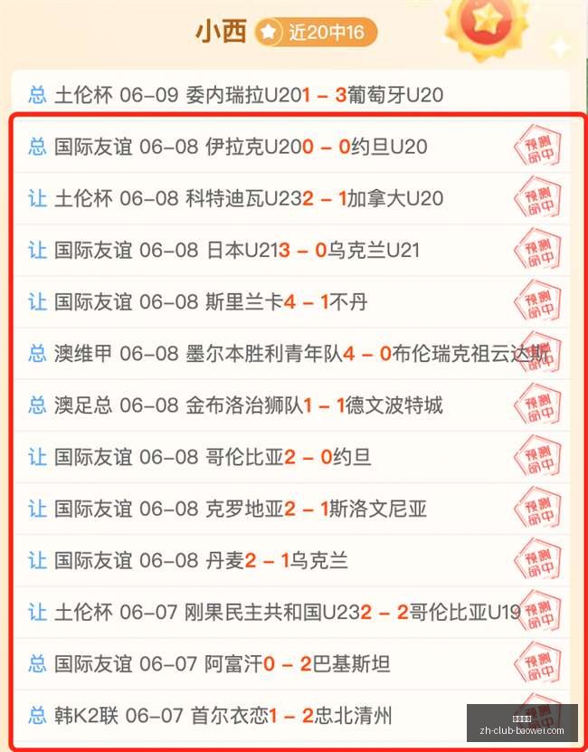 法尔克执教,利兹联展望,主席披露心,宝威体育官网,宝威体育App,宝威体育直播,宝威体育平台,宝威体育娱乐