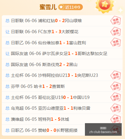 法尔克执教,利兹联展望,主席披露心,宝威体育官网,宝威体育App,宝威体育直播,宝威体育平台,宝威体育娱乐
