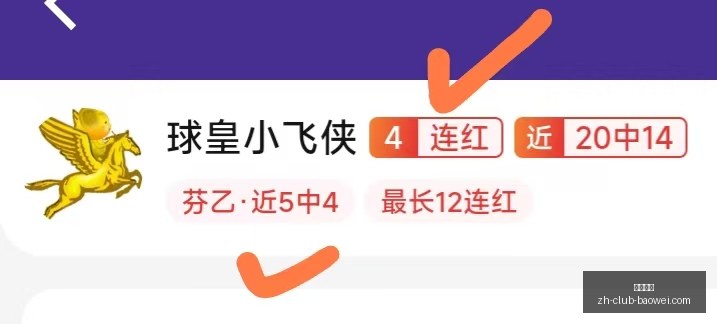 火焰之战,王牌战队能,否逆境翻盘,宝威体育官网,宝威体育App,宝威体育直播,宝威体育平台,宝威体育娱乐