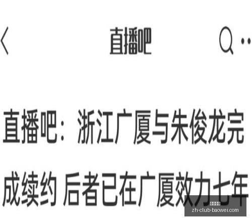 热潮不减,水银队对太,阳队精彩对,宝威体育官网,宝威体育App,宝威体育直播,宝威体育平台,宝威体育娱乐