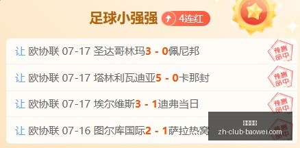 夏季联赛对,灰熊对勇士,备战攻略与,宝威体育官网,宝威体育App,宝威体育直播,宝威体育平台,宝威体育娱乐