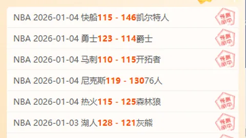 宝威体育 产品 101903 sa2