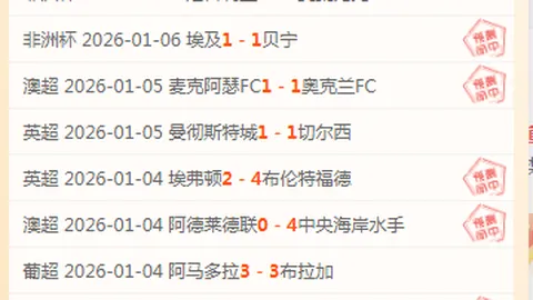 宝威体育 资讯 101703 zpp