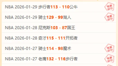 巴塞罗那寻求奥斯梅恩接替莱万