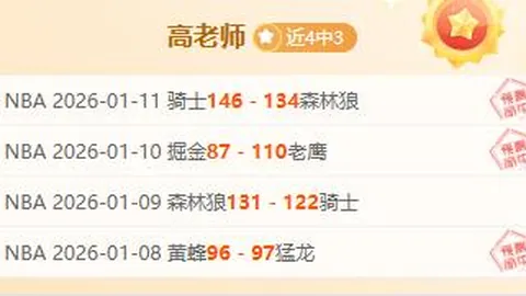 “塞尔吉尼奥回归训练场，有望热身赛替补亮相”