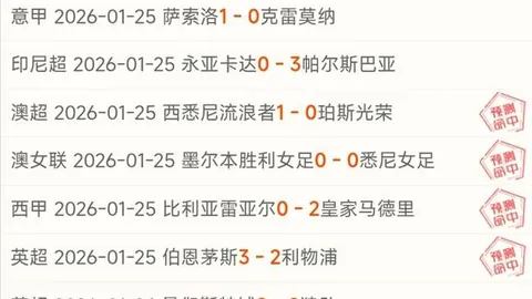 曼城英超第22轮险胜切尔西，德布劳内关键弧射锁定冠军