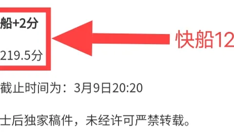 熱刺迎新局面，波斯特科格魯引援之路能否畅通？