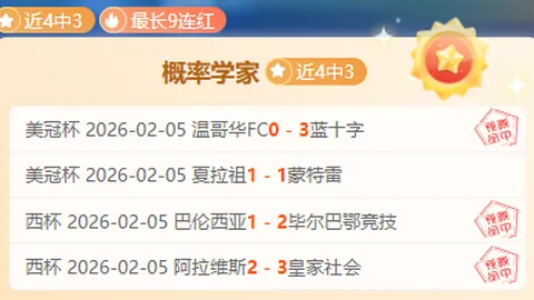 挑战极限！火箭队激战7日连轴转，主场客场轮番战，强敌环伺，连胜之路岌岌可危！