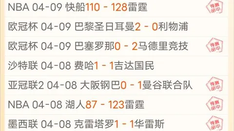《人民日报》点赞：民企与企业家担当有为、业绩斐然