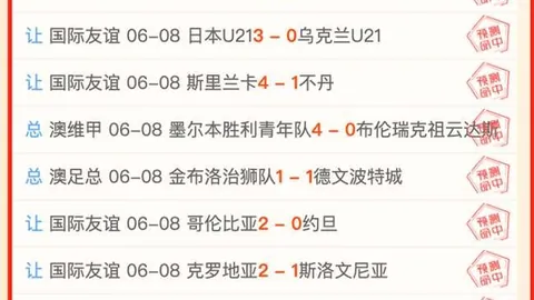 法尔克执教利兹联展望宝威体育官网：主席披露心之所向