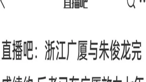 热潮不减，水银，宝威体育直播，队对太阳队精彩对决盘点